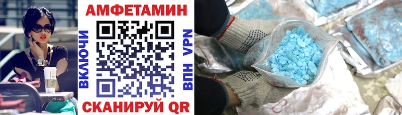 АМФ Розовый  Боровск 