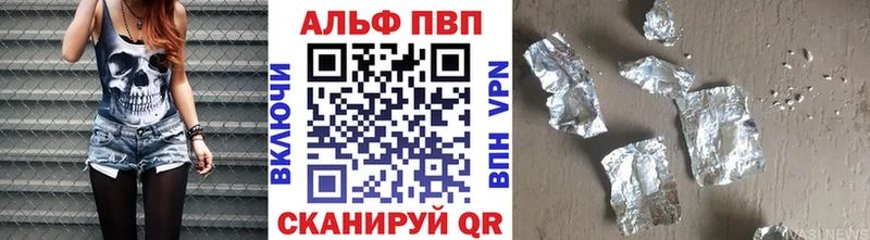 APVP мука  shop официальный сайт  Боровск  купить наркоту 