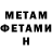 Amphetamine Розовый Tha3rdworldghost