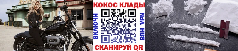 КОКАИН Fish Scale  это клад  Боровск 