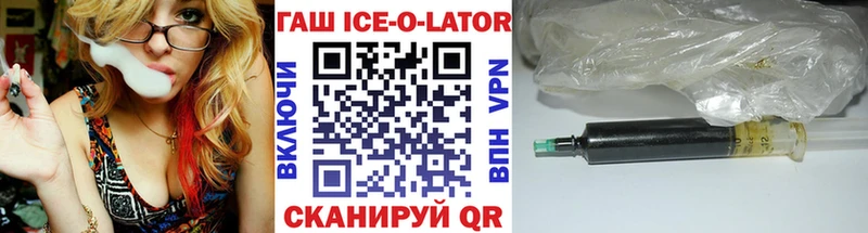 продажа наркотиков  Боровск  ГАШИШ гарик 