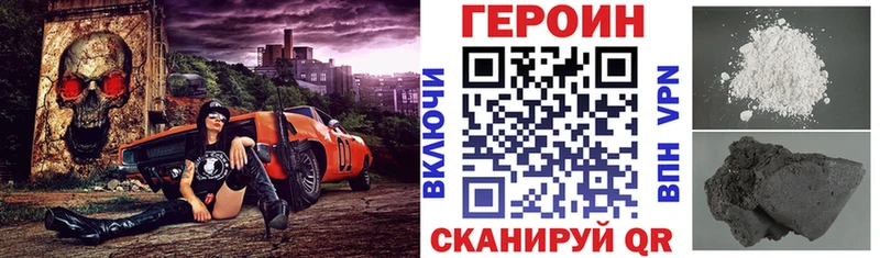 закладка  Боровск  МЕГА как войти  Героин хмурый 