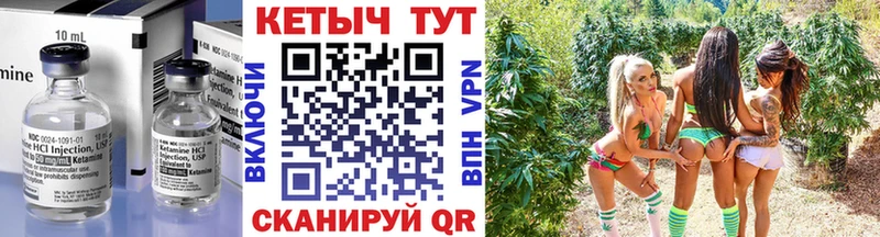 КЕТАМИН VHQ  наркотики  Боровск 