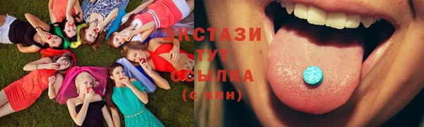альфа пвп Одинцово