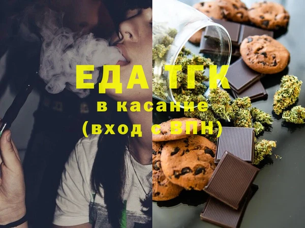 крисы Аркадак