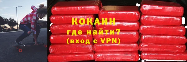 spice Березники