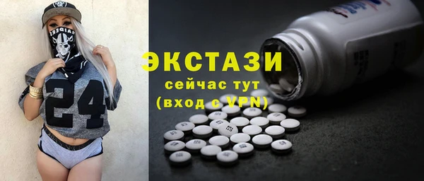 амф Арсеньев