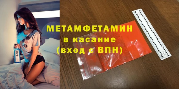 крисы Аркадак