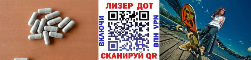 LSD-25 экстази ecstasy Боровск