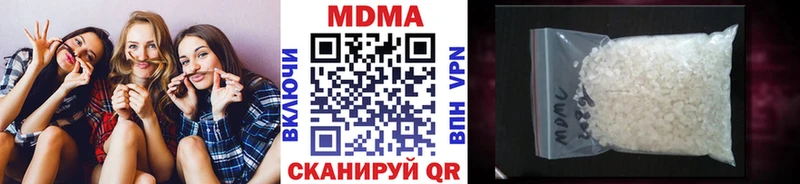 как найти закладки  Боровск  МДМА Molly 