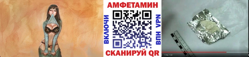 МЕТАМФЕТАМИН пудра Боровск