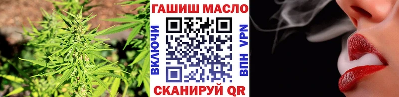 ТГК THC oil  mega ссылки  Боровск 